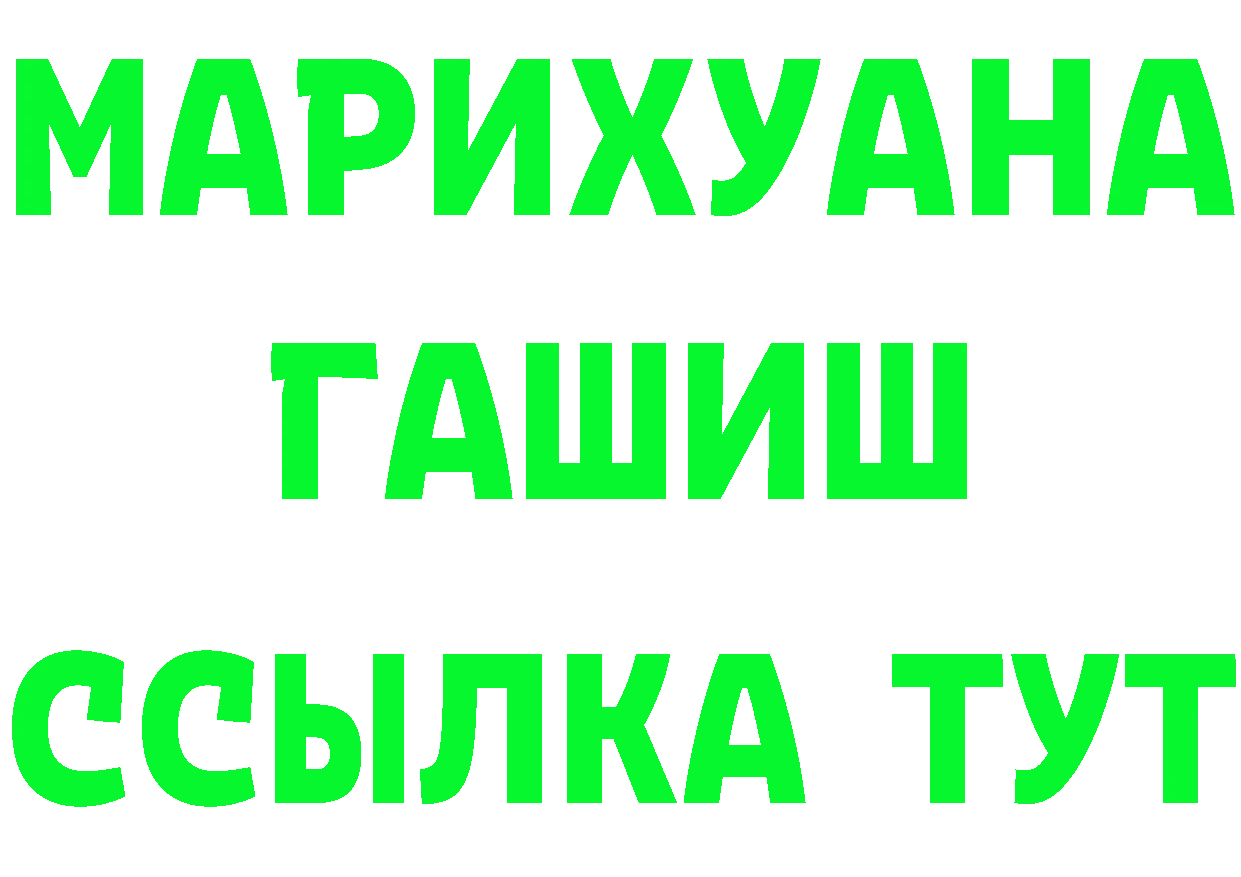 Кетамин ketamine ТОР маркетплейс гидра Рыбинск