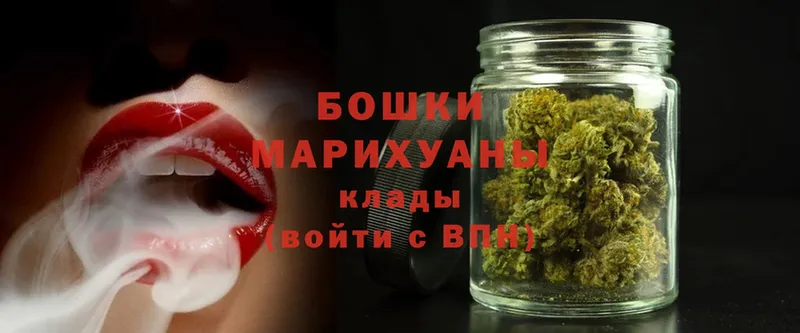 Бошки марихуана LSD WEED  продажа наркотиков  Рыбинск 